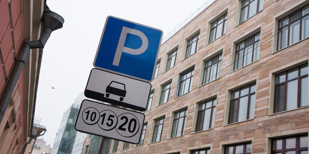 Платные парковки в Воронеже появятся на центральных улицах уже в марте