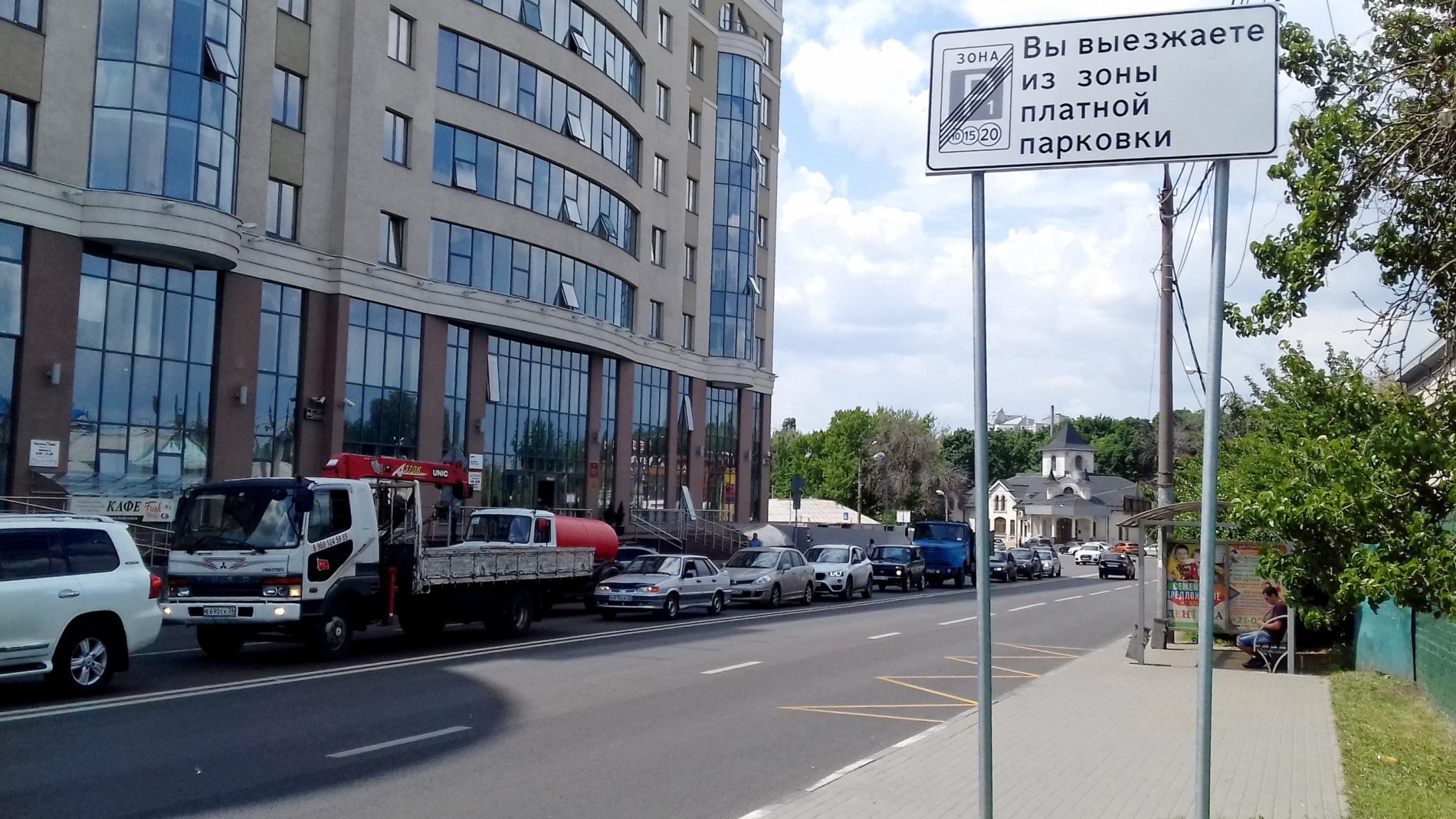 Платные парковки воронеж. Платные стоянки в Воронеже. Городские парковки Воронеж. Парковка в центре города.