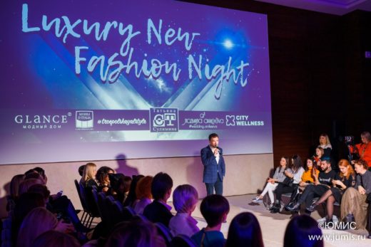 18 октября 2019 года в Воронеже в отеле Marriott пройдет   «Luxury New Fashion Night»